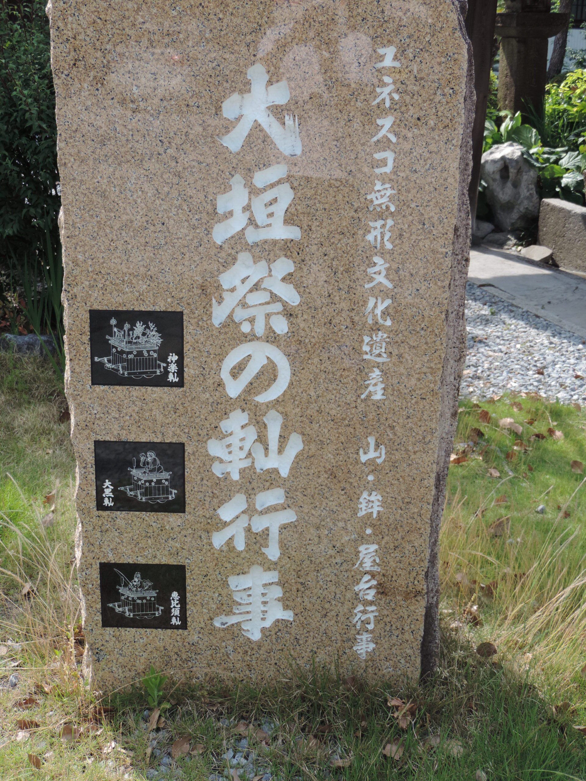 大垣 湧水 Welling of water in Ogaki city Gifu pref | Health＆Well-being 健康と幸せを